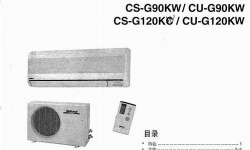 衢州春兰中央空调维修_春兰中央空调维修手册中文版