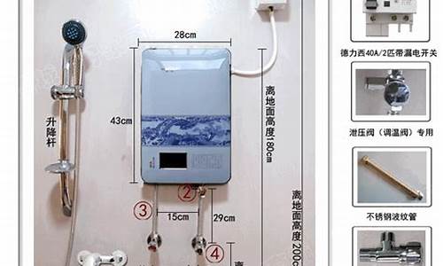 电热水器价格表_电热水器价格表一览