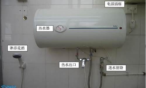 什么叫容积式热水器_容积式热水器安装方法