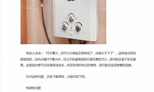 热水器维修常见故障及排除方法E4_热水器维修常见故障及排除方法e2