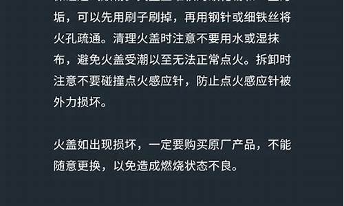 华帝燃气灶维修电话号码是多少_华帝煤气灶维修点在哪里