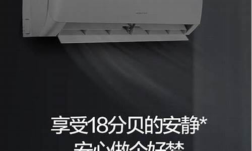 家用空调品牌十大排名_家用空调哪个品牌质量好,经济实惠?