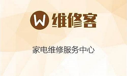 上海松下电器特约维修中心_上海松下电器特约维修中心地址