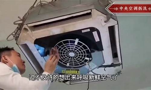 中央空调冷冻水清洗多长时间_中央空调冷冻水清洗