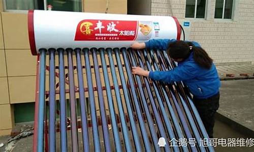 太阳能热水器安装全过程_太阳能热水器安装流程