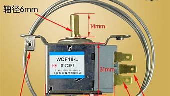 冰箱温控器价格清单_冰箱温控器的价格是多少