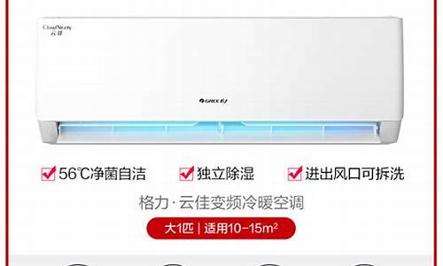 中国十大名牌空调_中国十大名牌空调排名