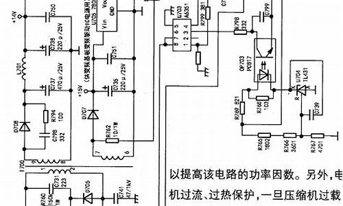 松下冰箱电路图_松下冰箱电路图讲解