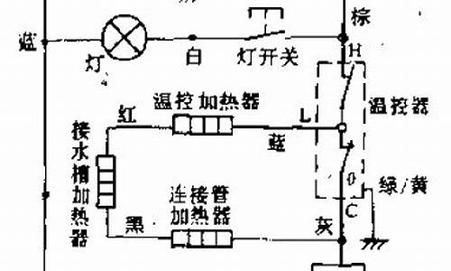 双鹿冰箱电路图_双鹿冰箱电路图解